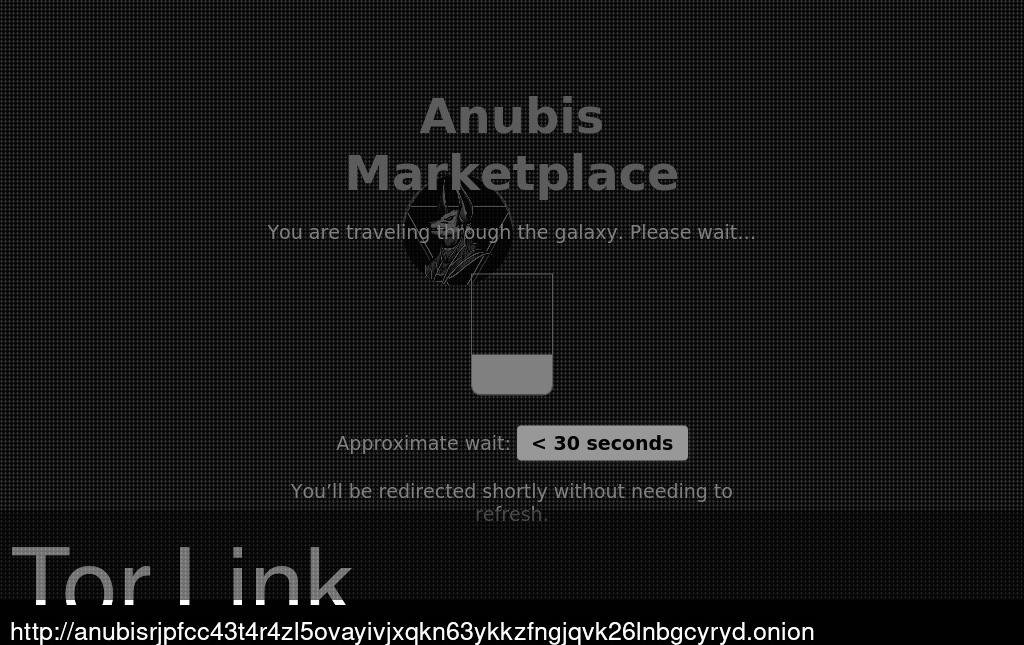 Anubis Market Screenshot