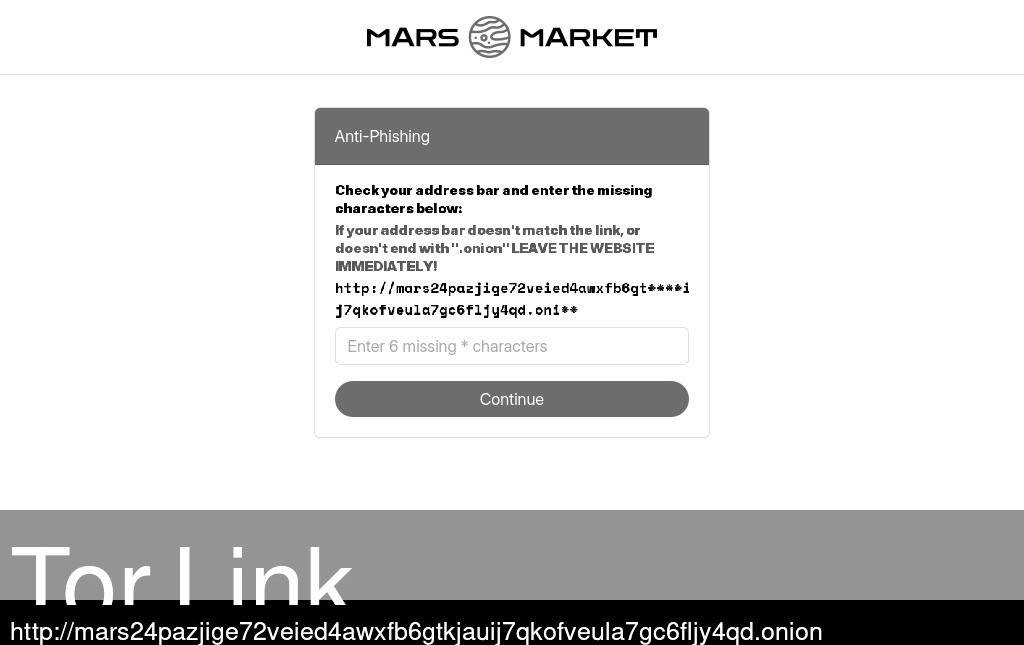 Mars Market Screenshot