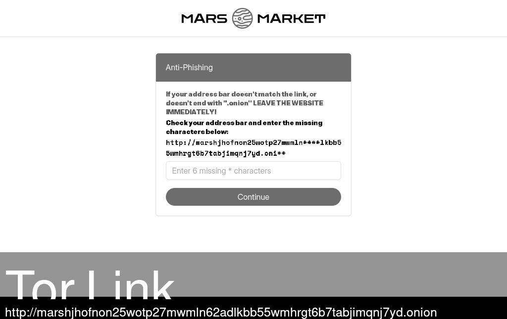 Mars Market Screenshot