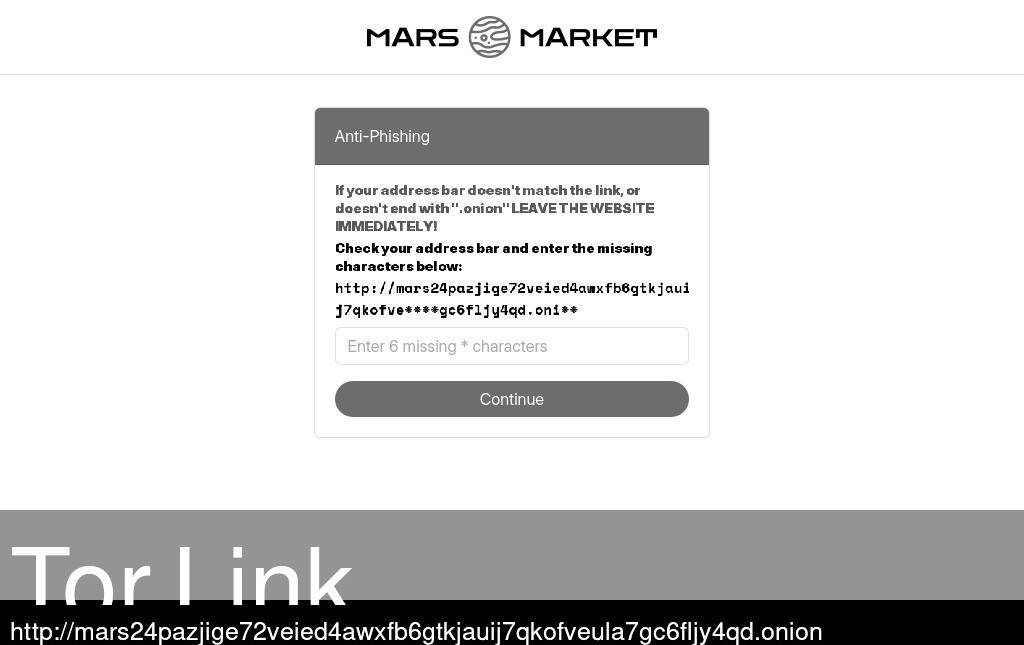 Mars Market Screenshot