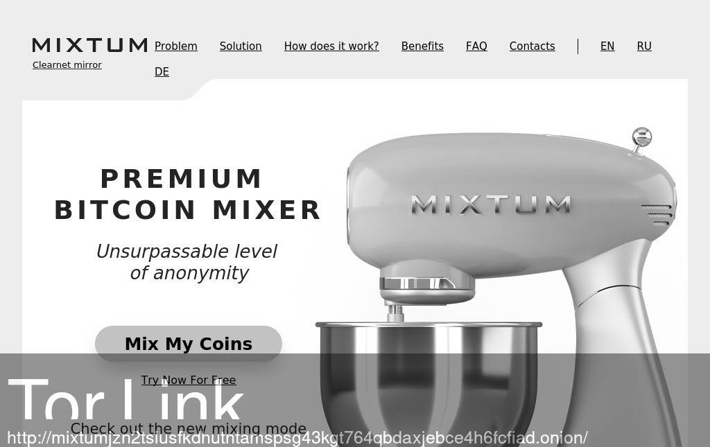 MixTum Screenshot