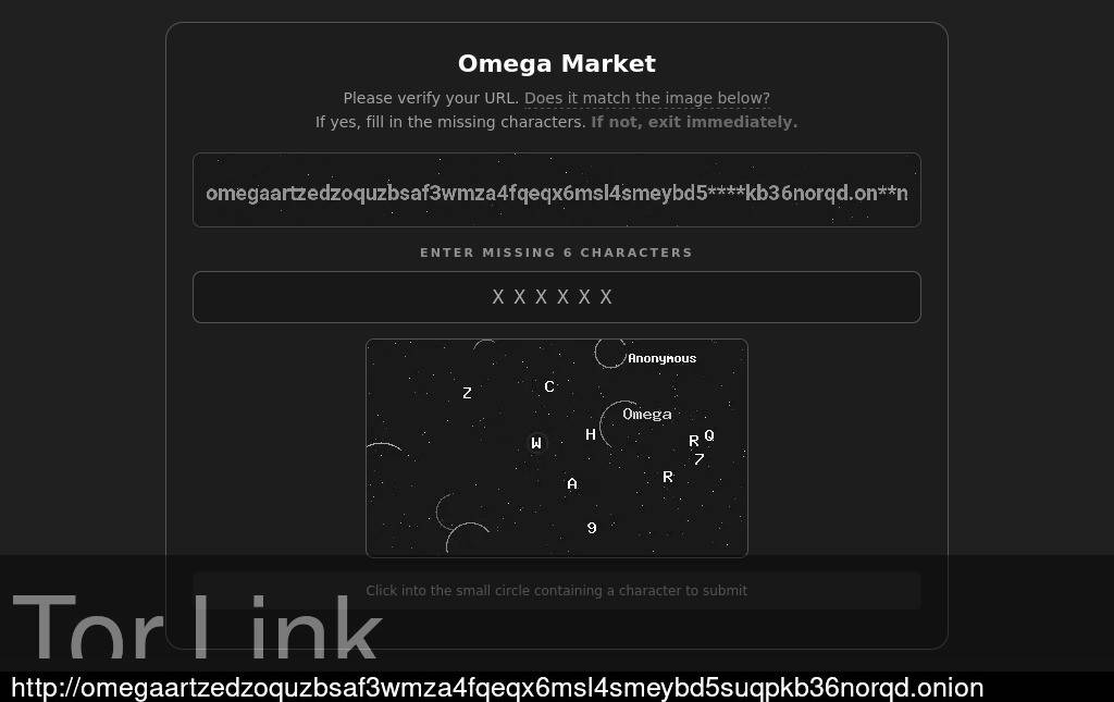 Omega Marketplace Screenshot
